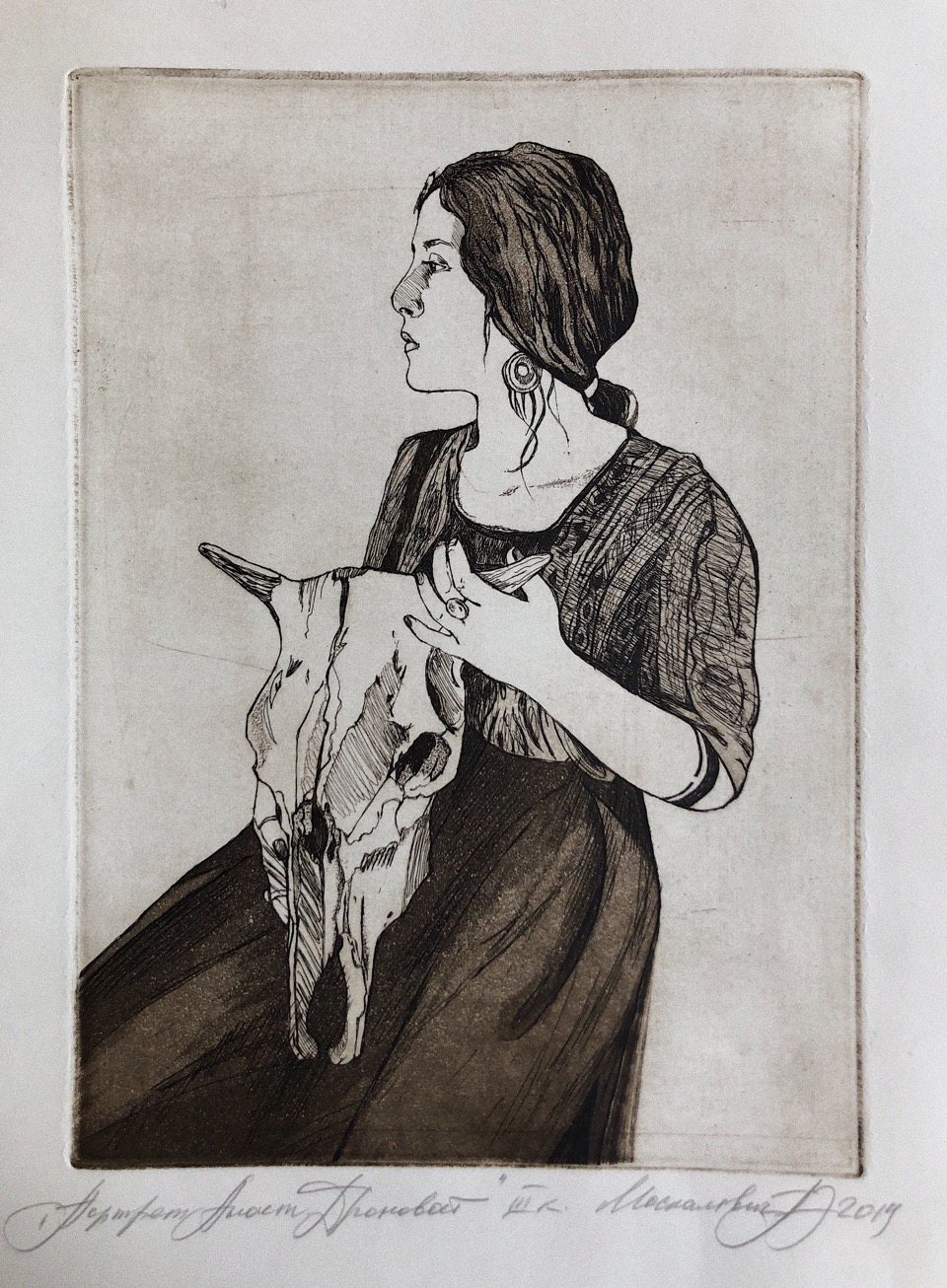 "Портрет А. Дроновой"