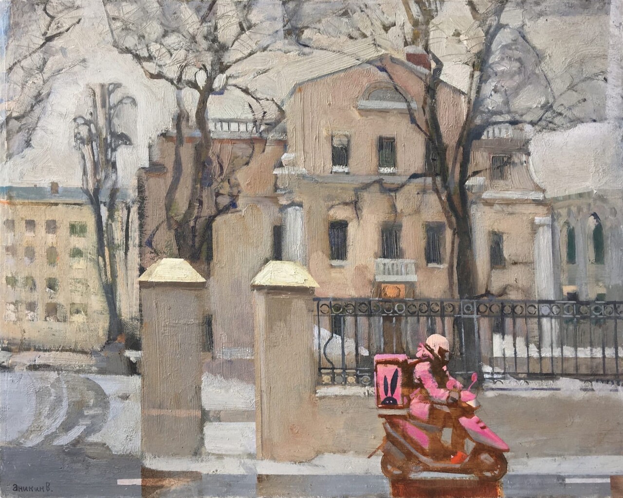 Карантин, глава I Карантин, глава I