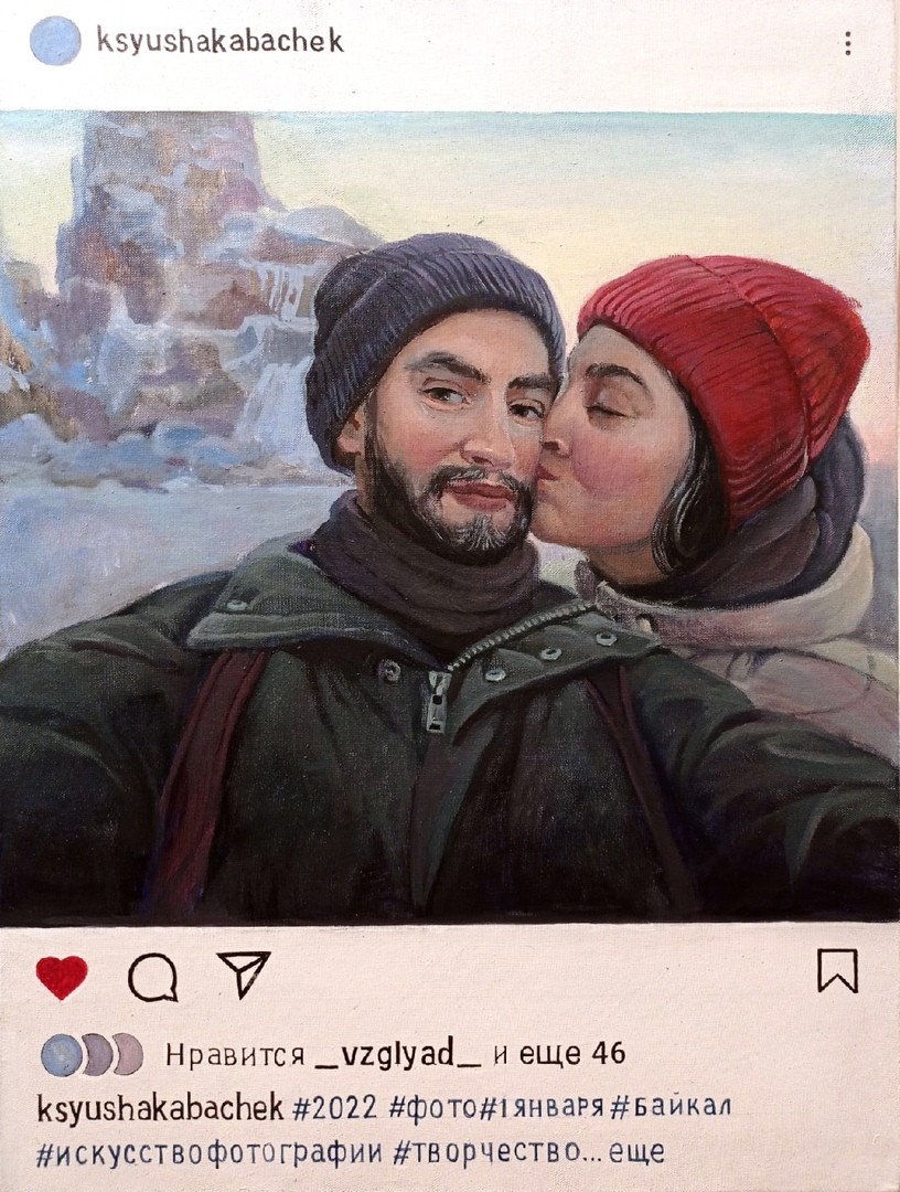 Последняя публикация