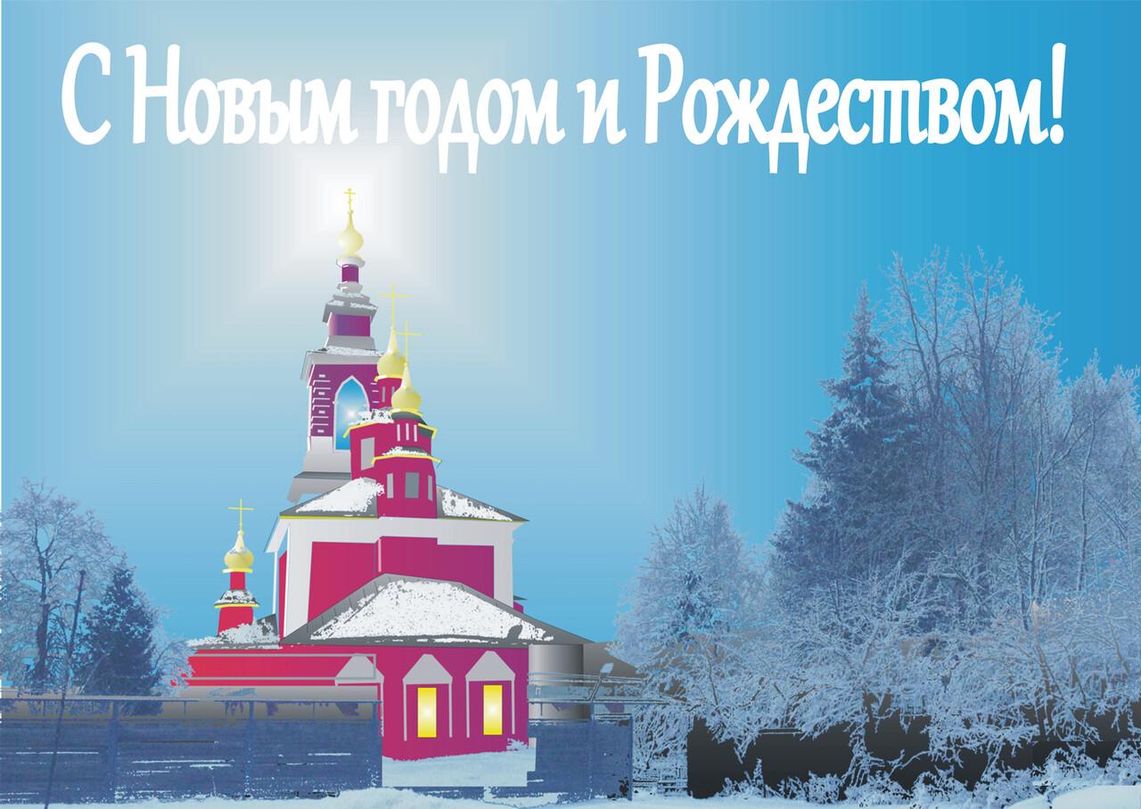 Открытка