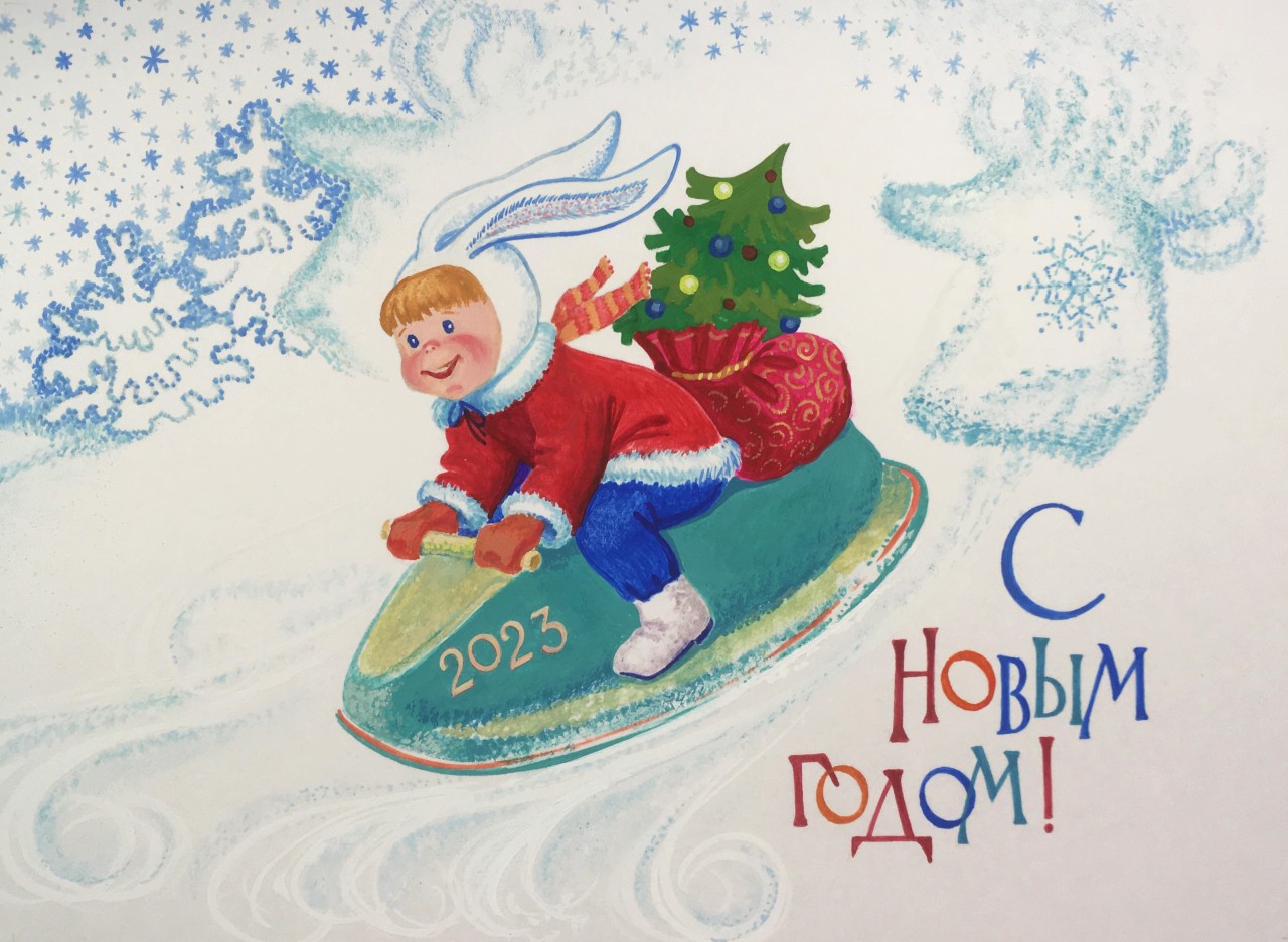 Новый год Новый год