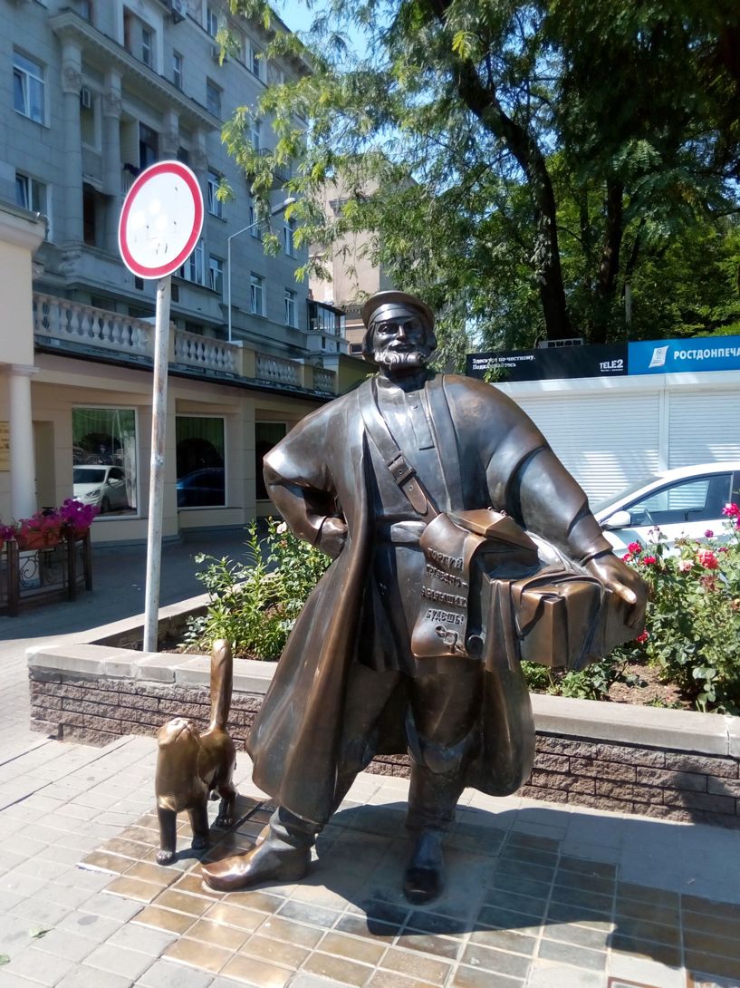 Коробейник
