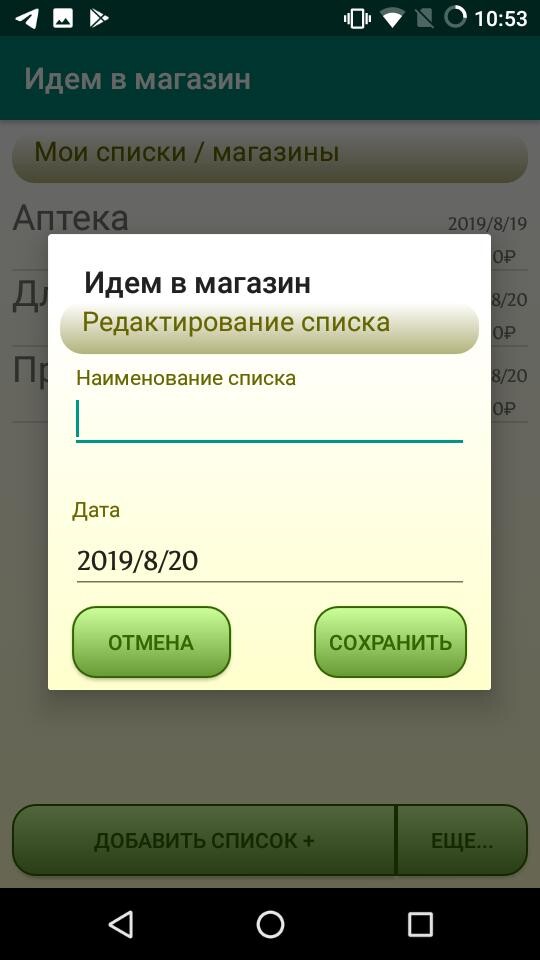 Test
