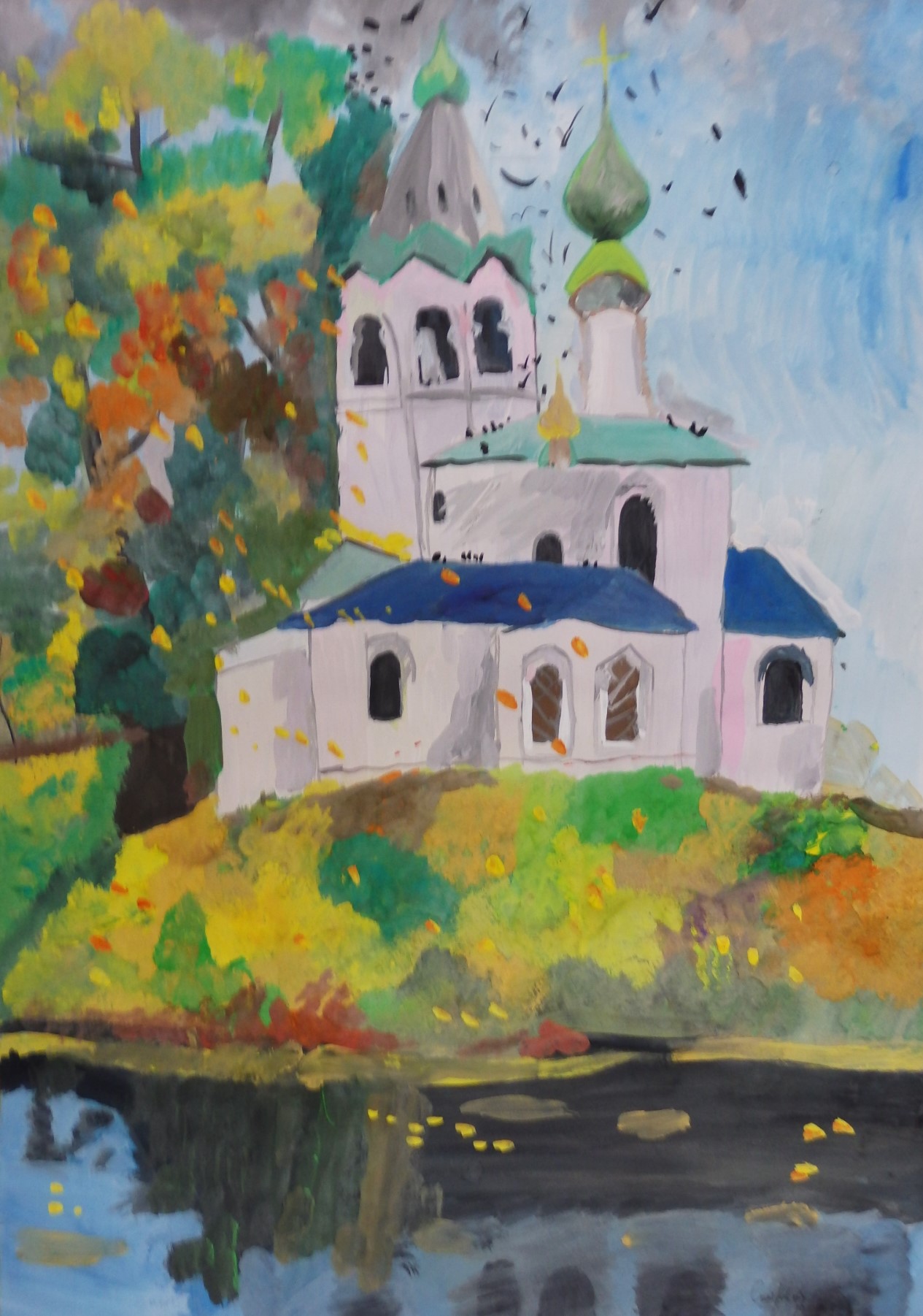 Пейзаж с церковью