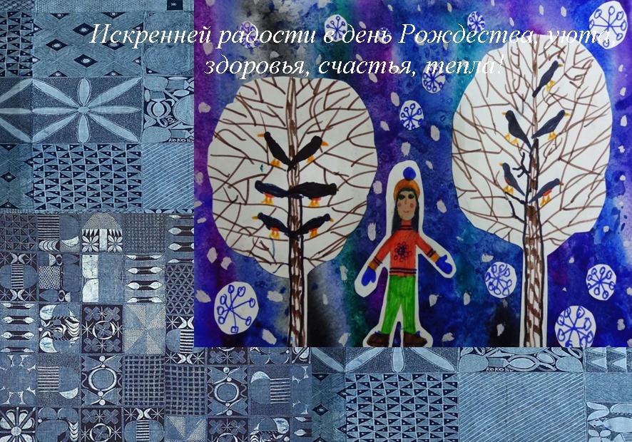 Новогодняя открытка