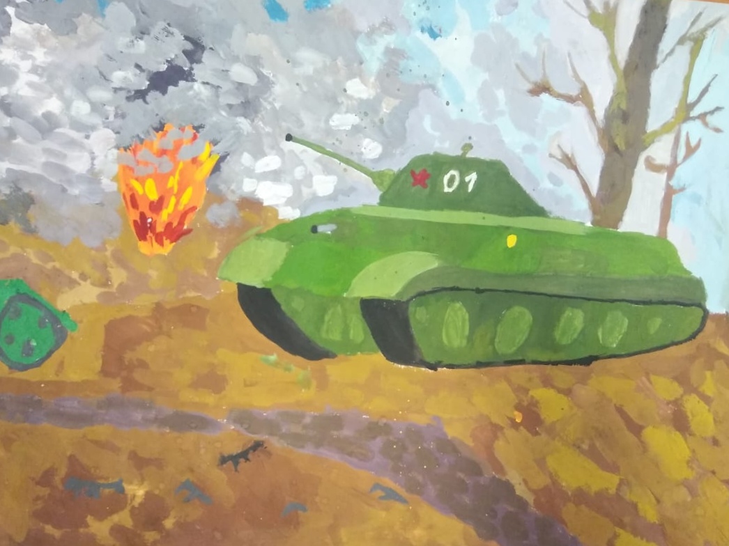 Война
