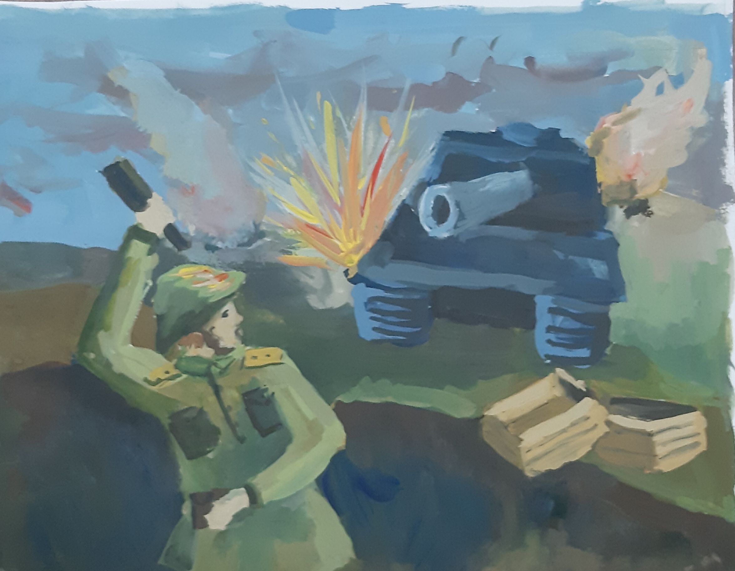 За Родину!