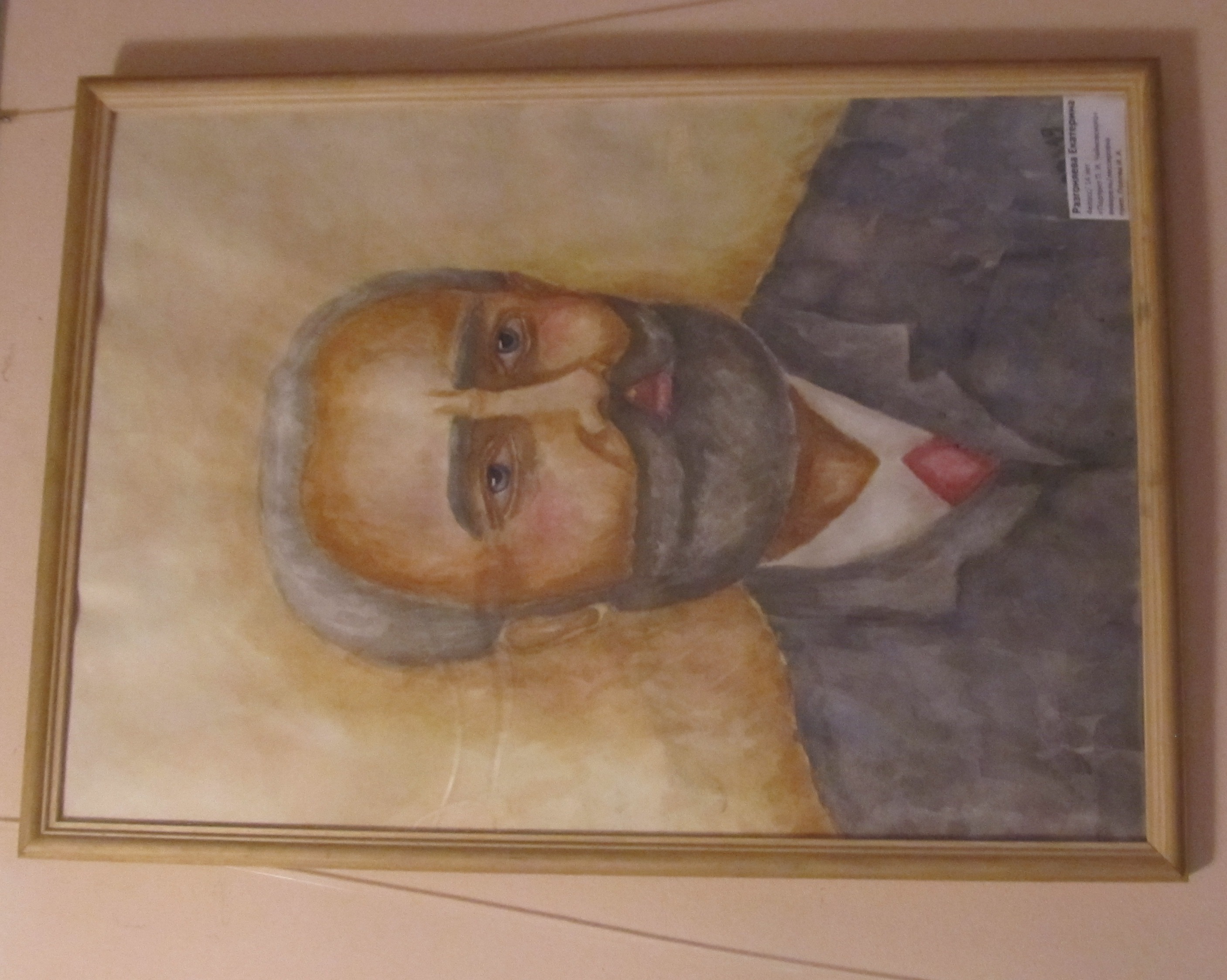 портрет Чайковского 