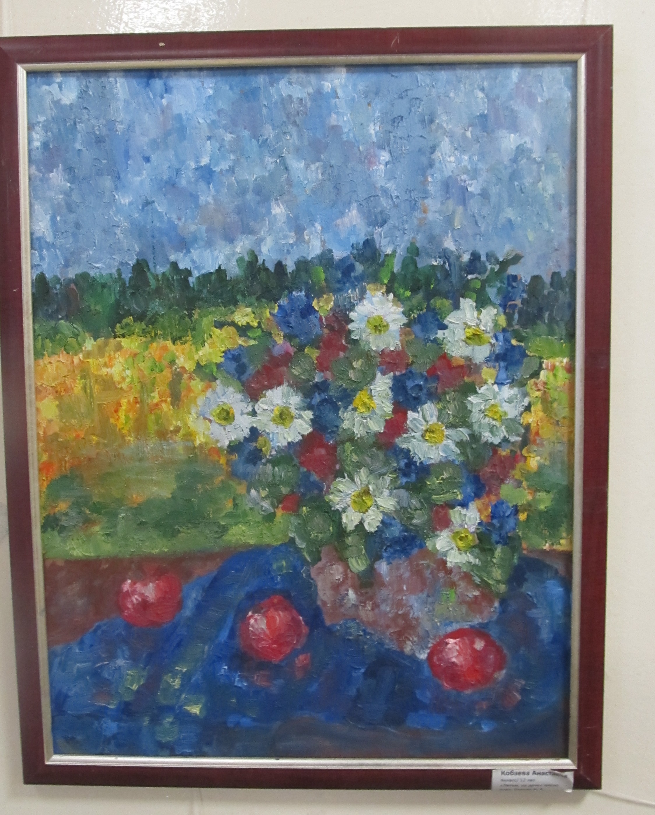 Летний букет 