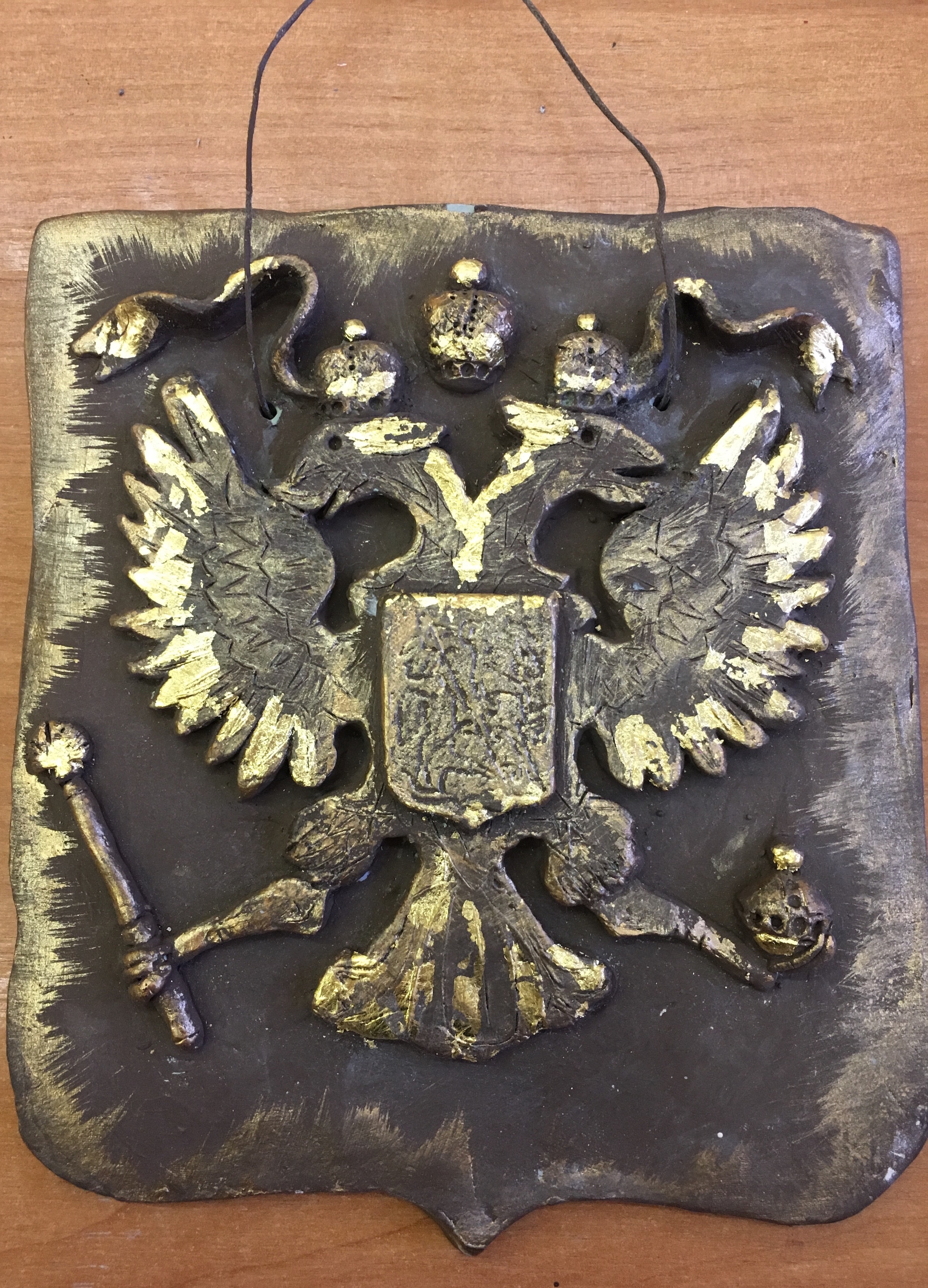 Герб России