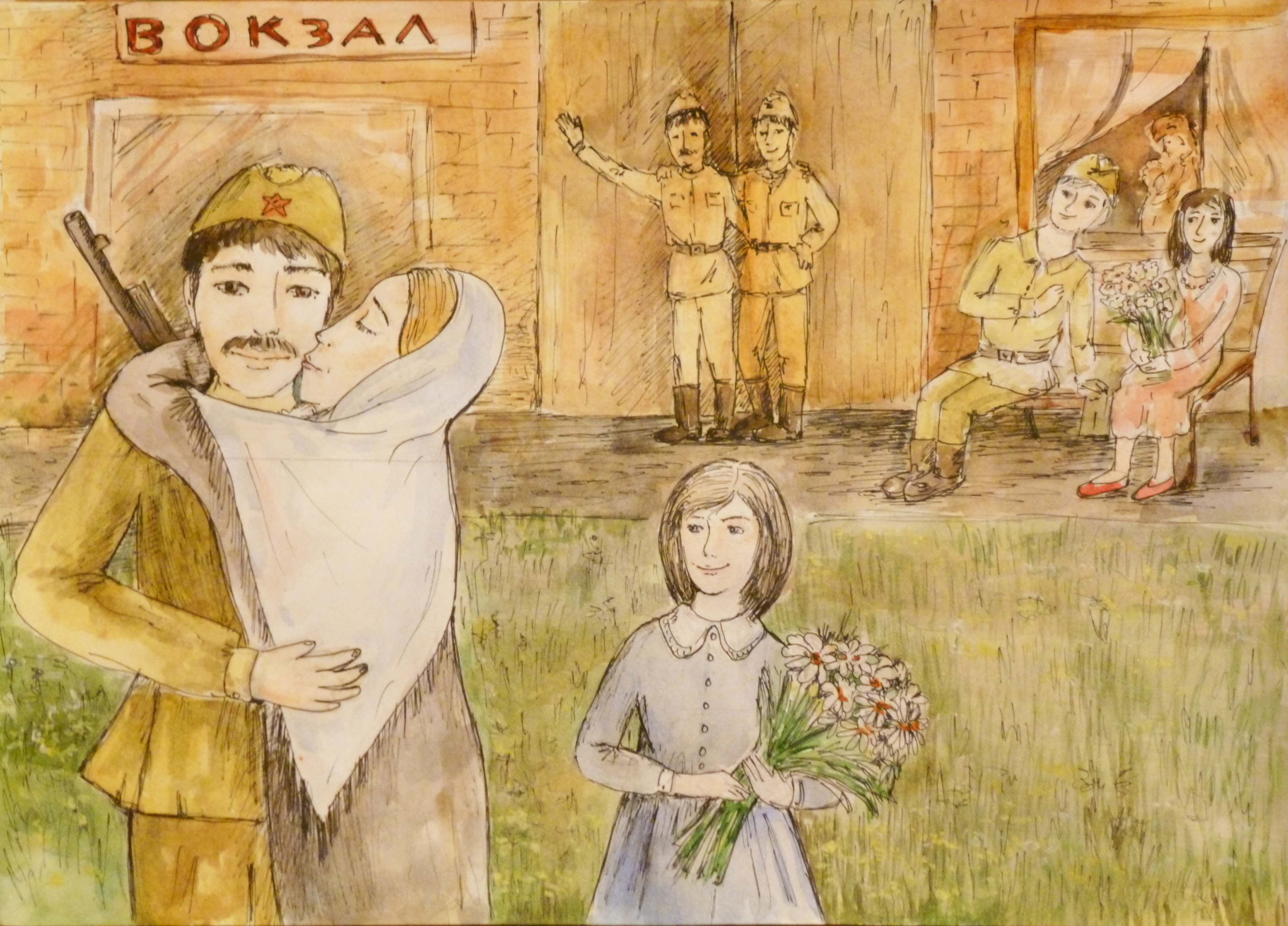 Спасибо за Победу!