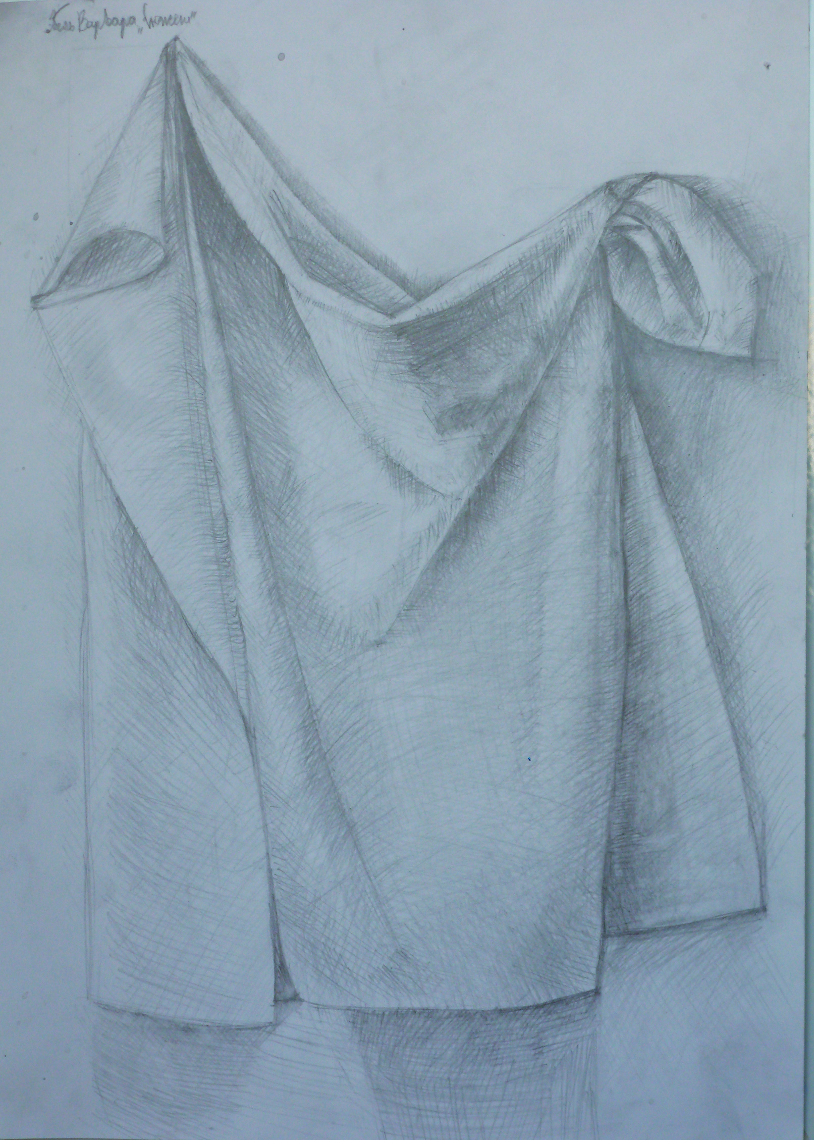 рисунок драпировки