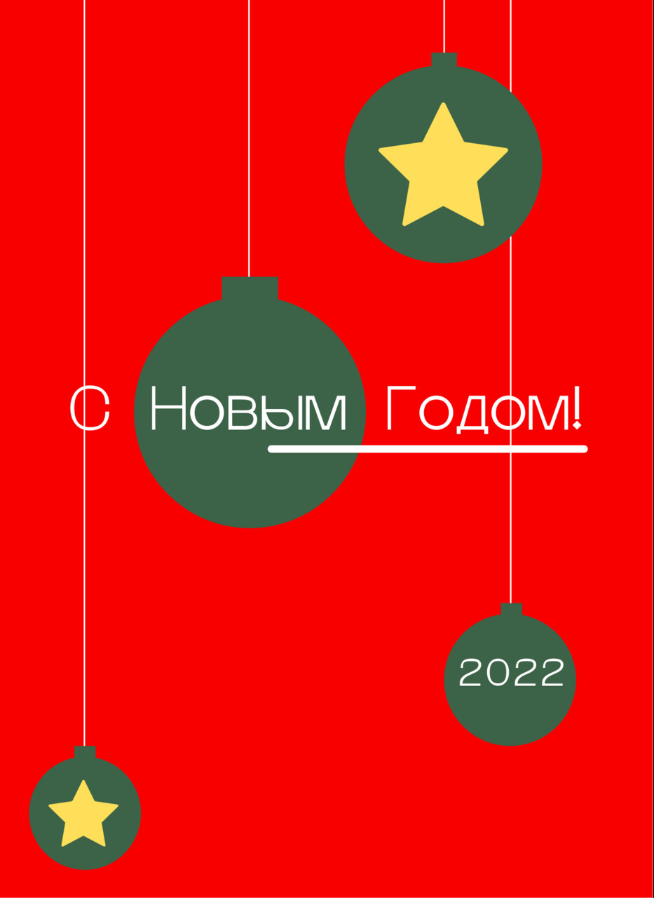 Открытка № 1
