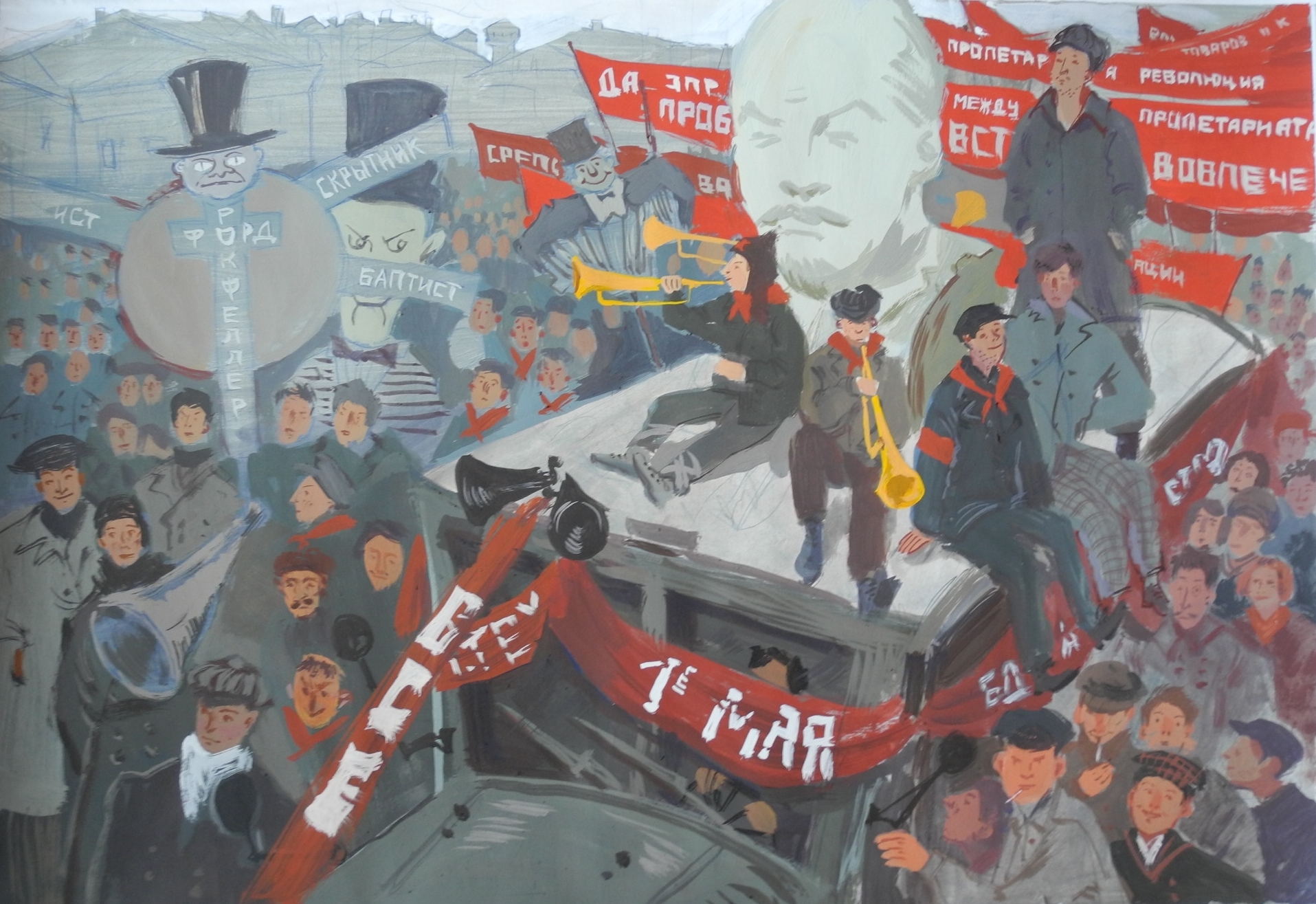 Иллюстрация к роману И. Ильфа и Е. Петрова "Двенадцать стульев"
