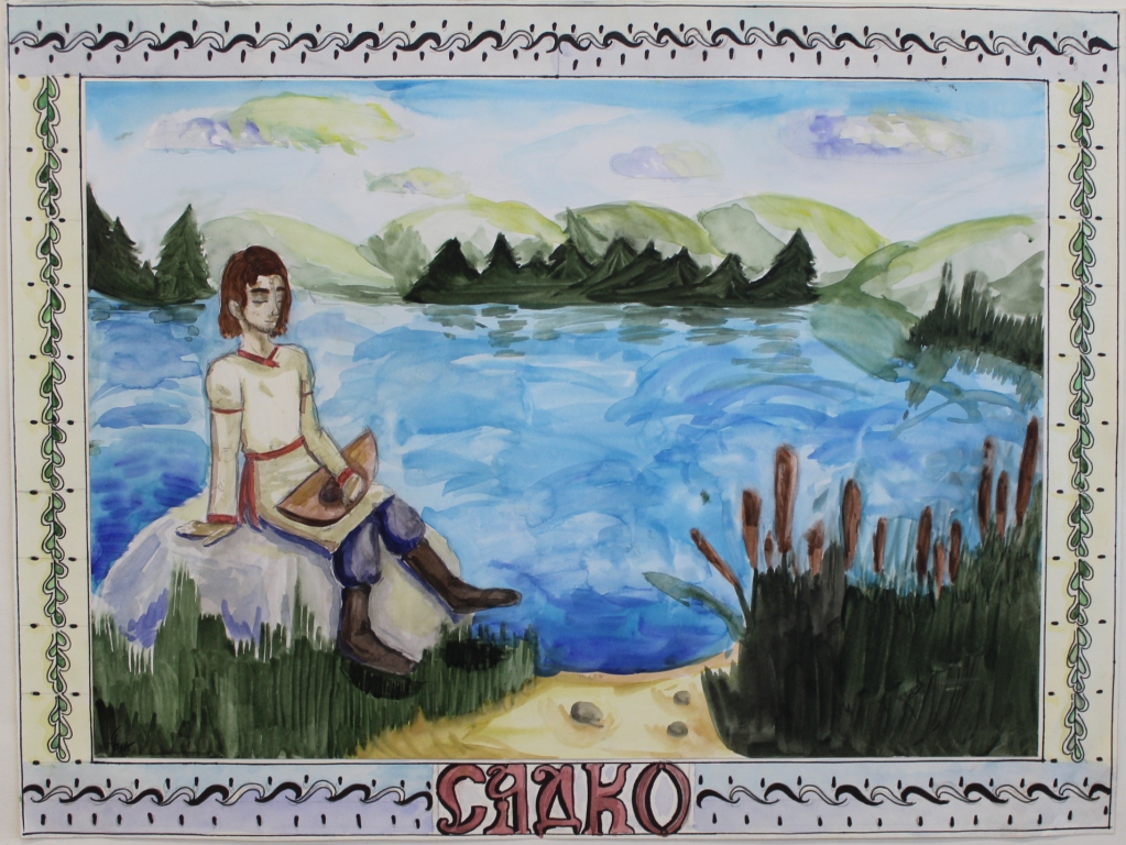 Иллюстрация к былине "Садко"