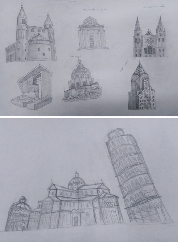 Зарисовки