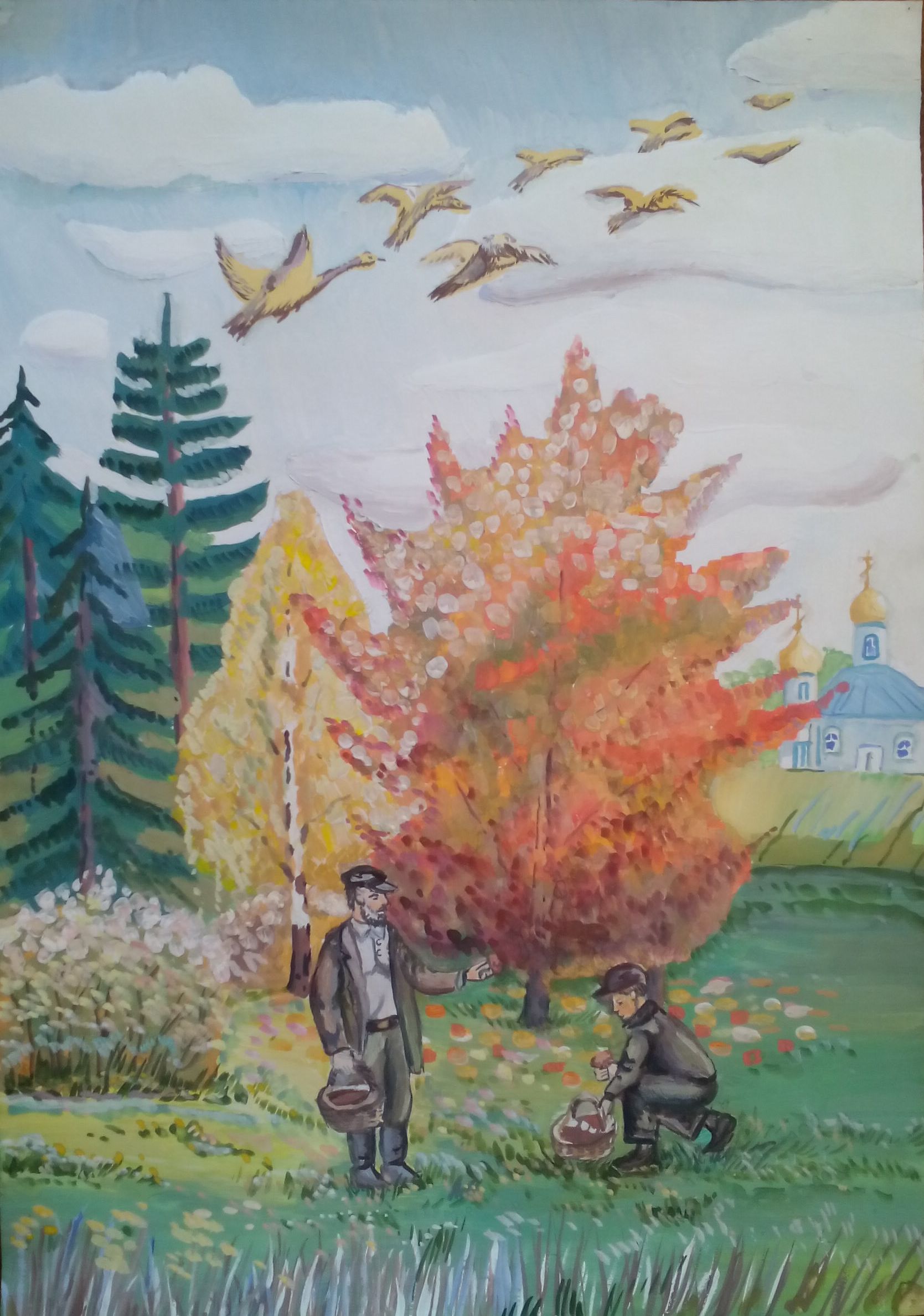 Осень в лесу