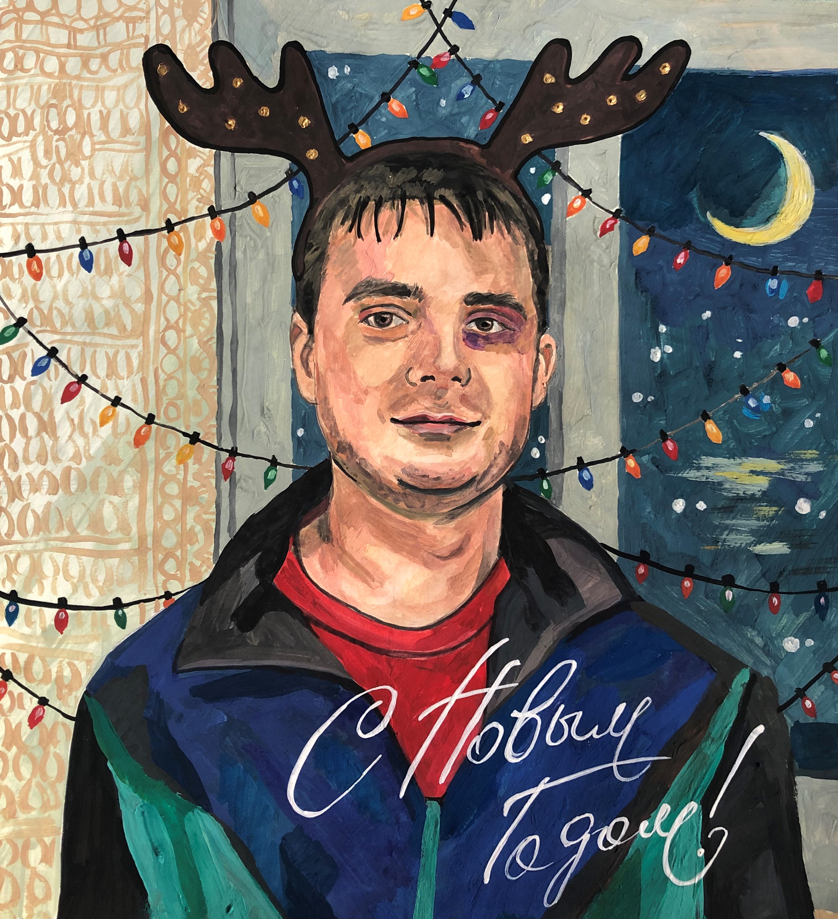 "Новогодний Олень"
