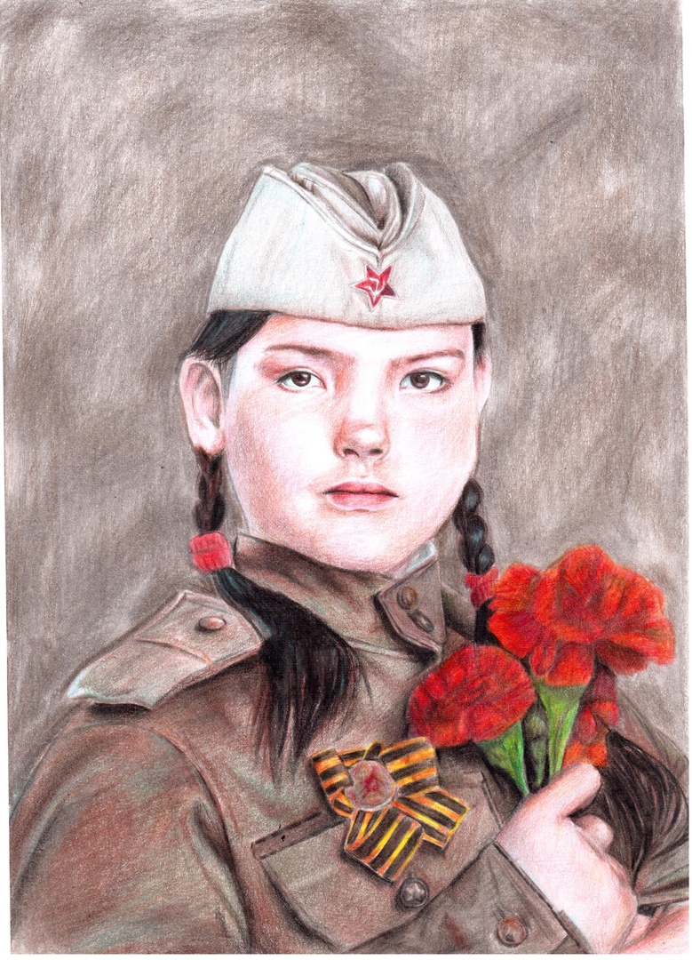 Я помню! Я горжусь!