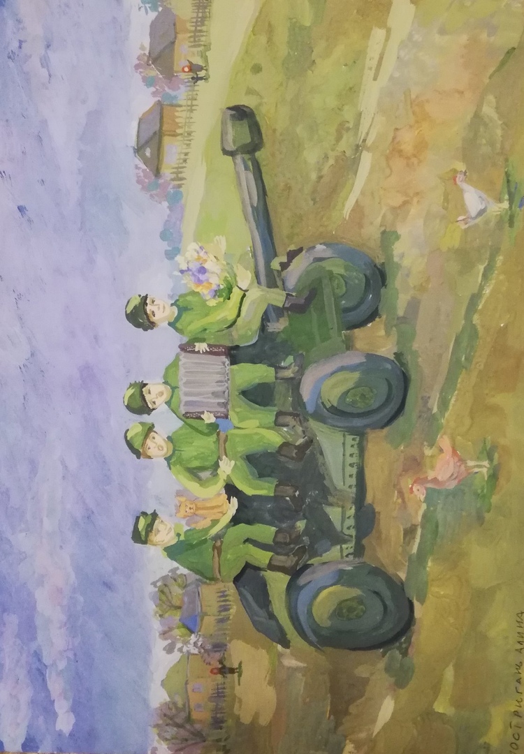 "Победа нашего народа"