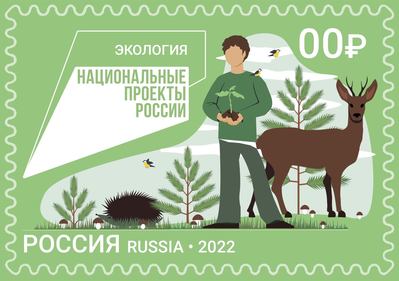 Гармония