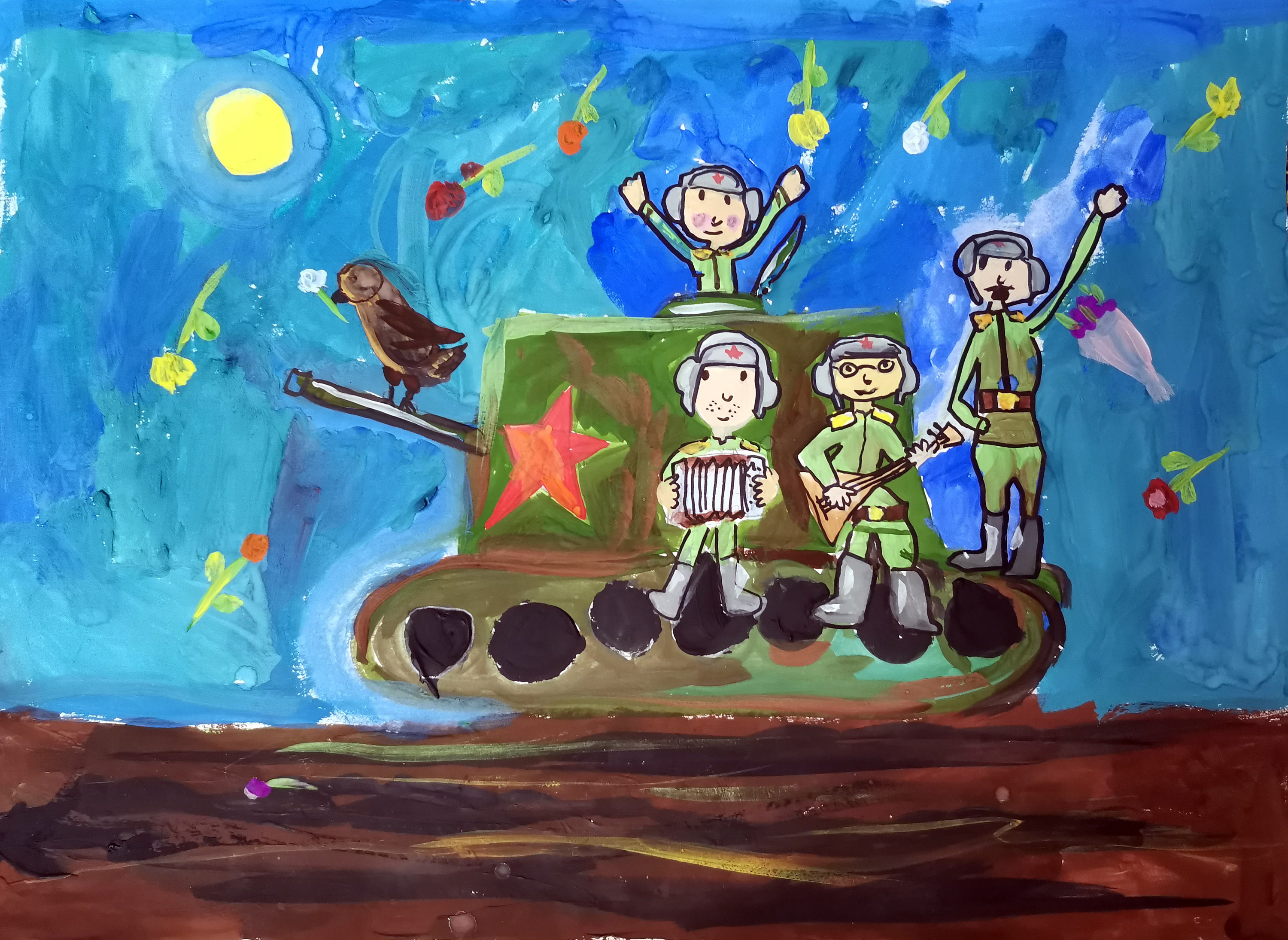 "По Брестской улице"