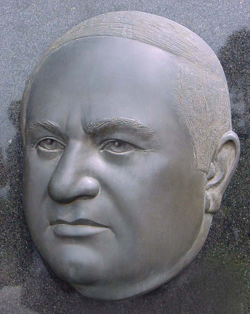 Работа