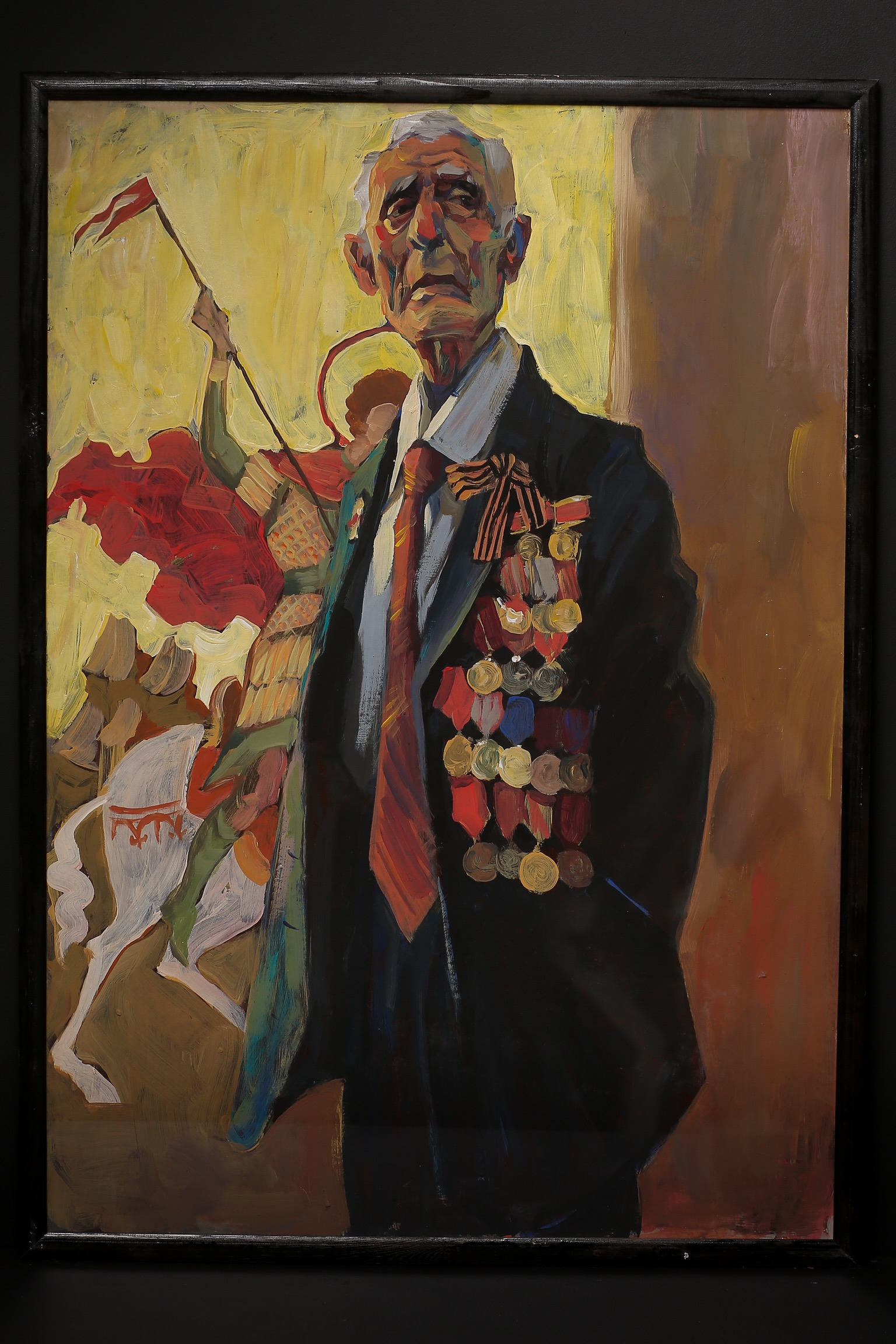 Георгий