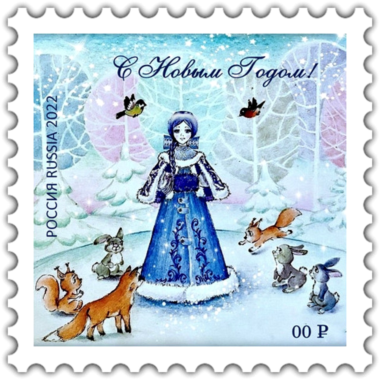 Марка СНЕГУРОЧКА Марка СНЕГУРОЧКА