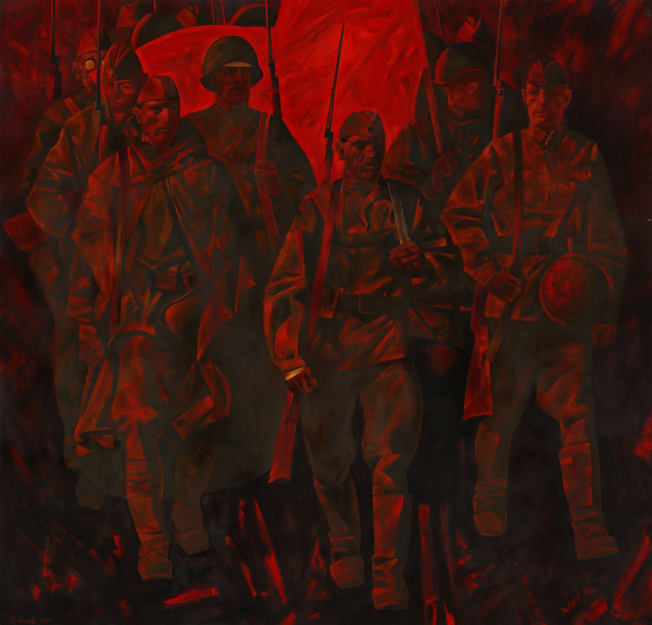 Знамя.