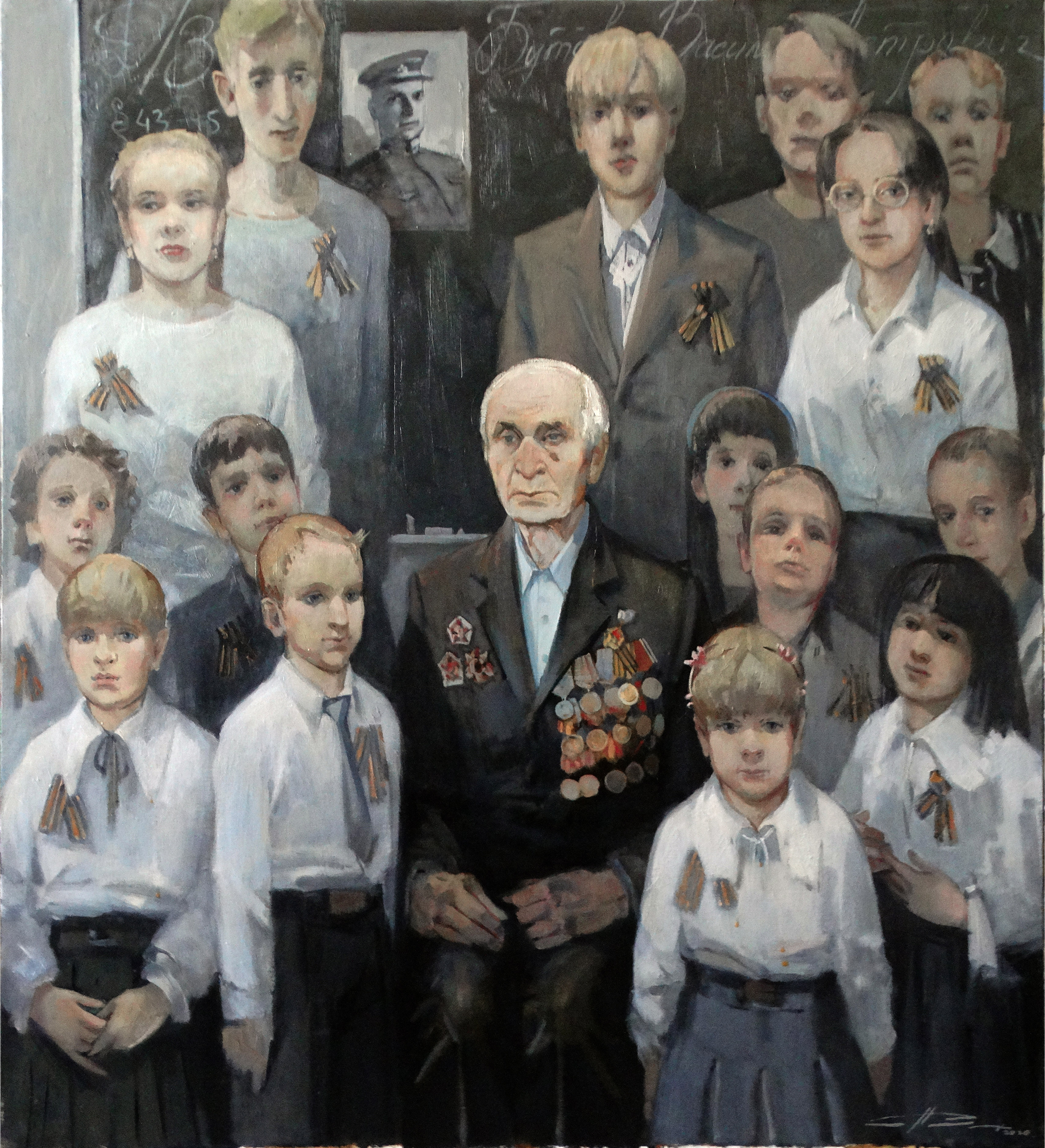 На память . 