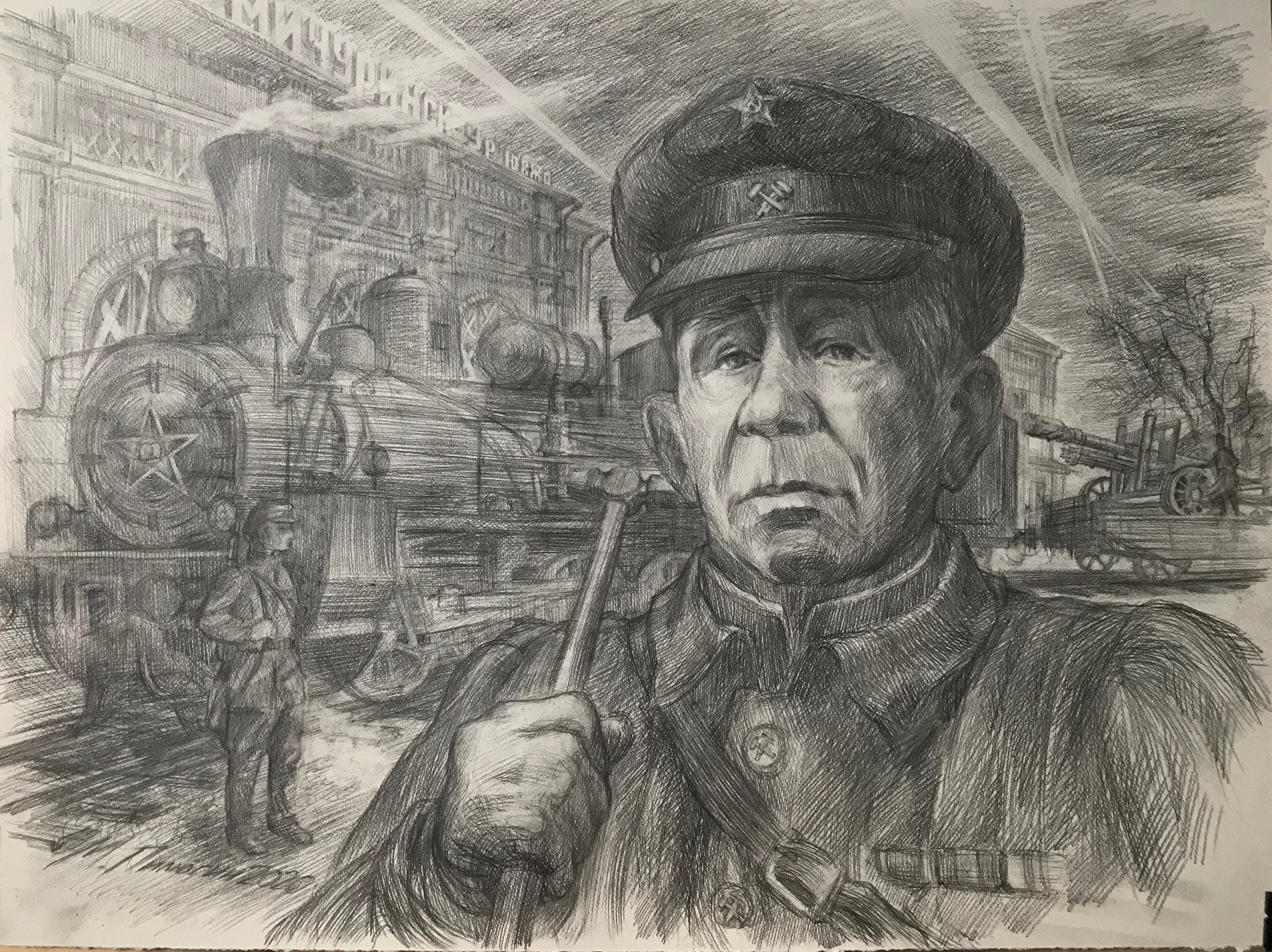 «На Сталинград 1942г» (Дегтерёв Леонид Григорьевич железнодорожник, в 1945 награждён Орденом Ленина)