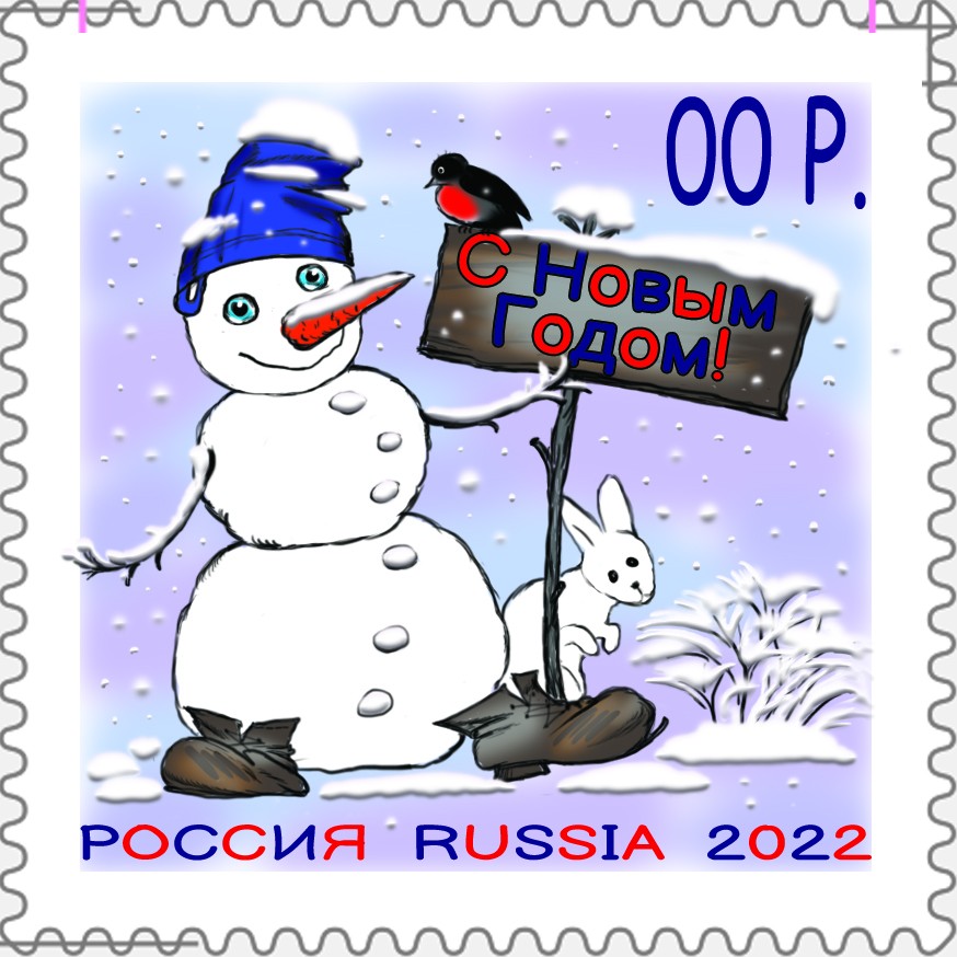 Снеговик