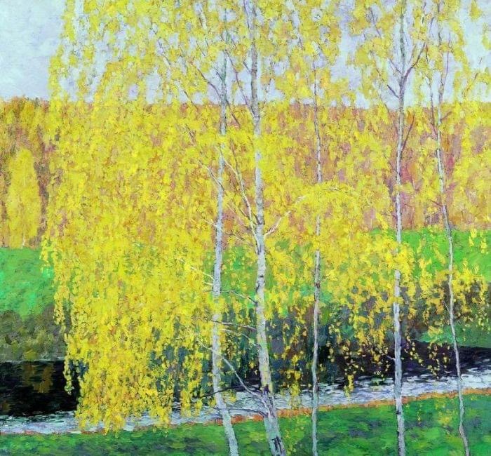 Золотая осень