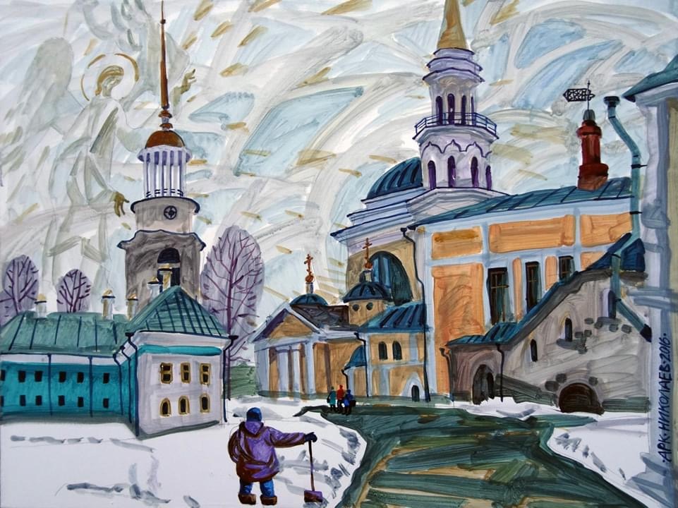 "Благая весть"