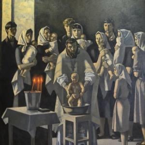 "Крещение"
