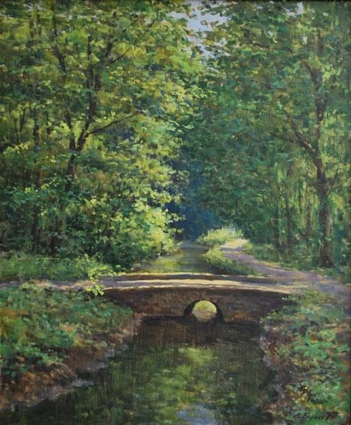 "В парке (Германия)" 
