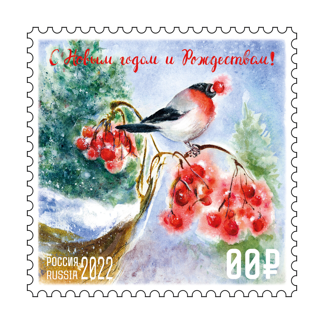 Снегирь. С Новым годом и Рождеством!