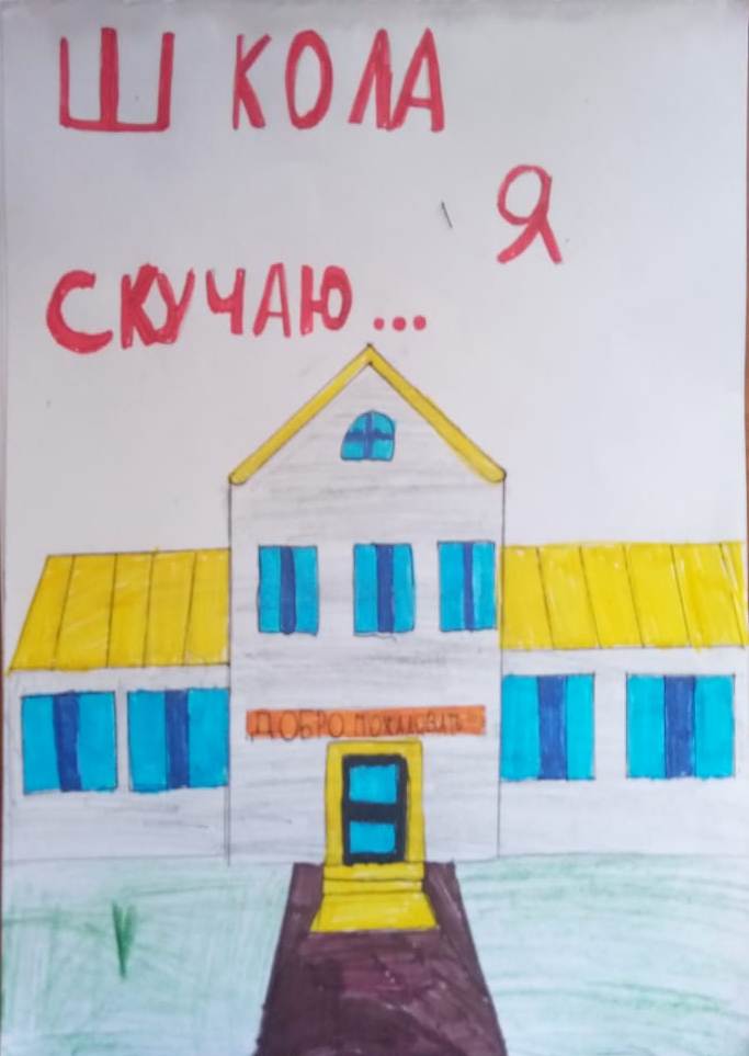 1 сентября