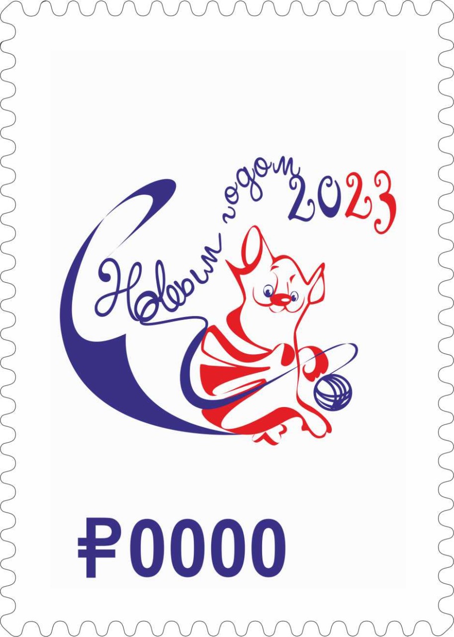 Кот2023 Кот2023