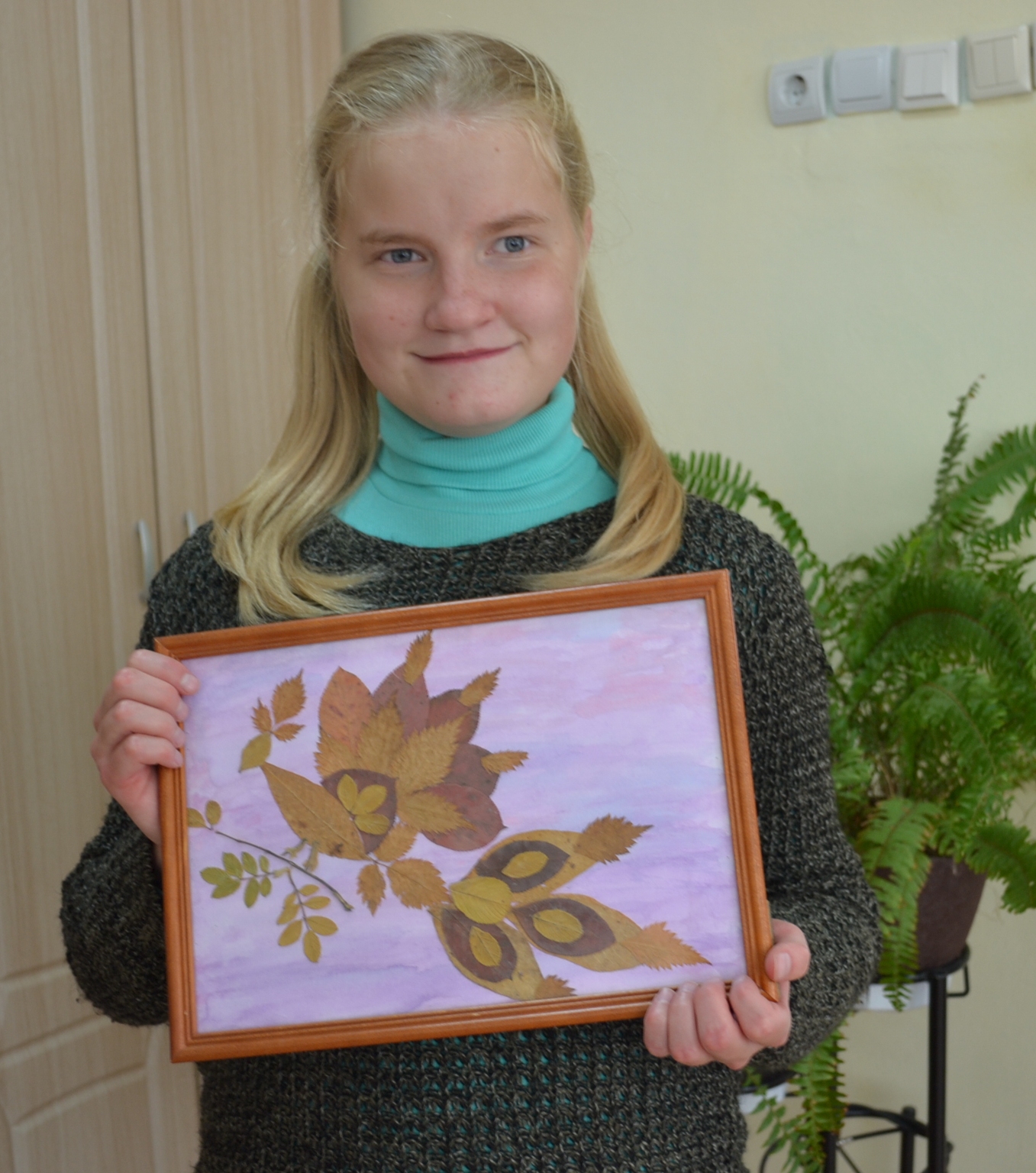 "Жар-птица"