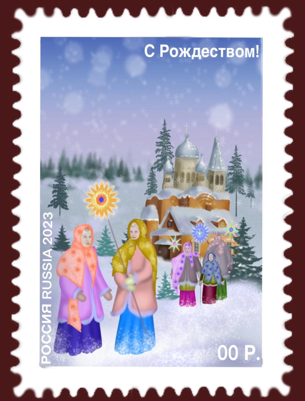 Колядка