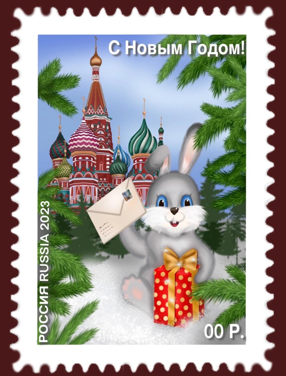 Символ года