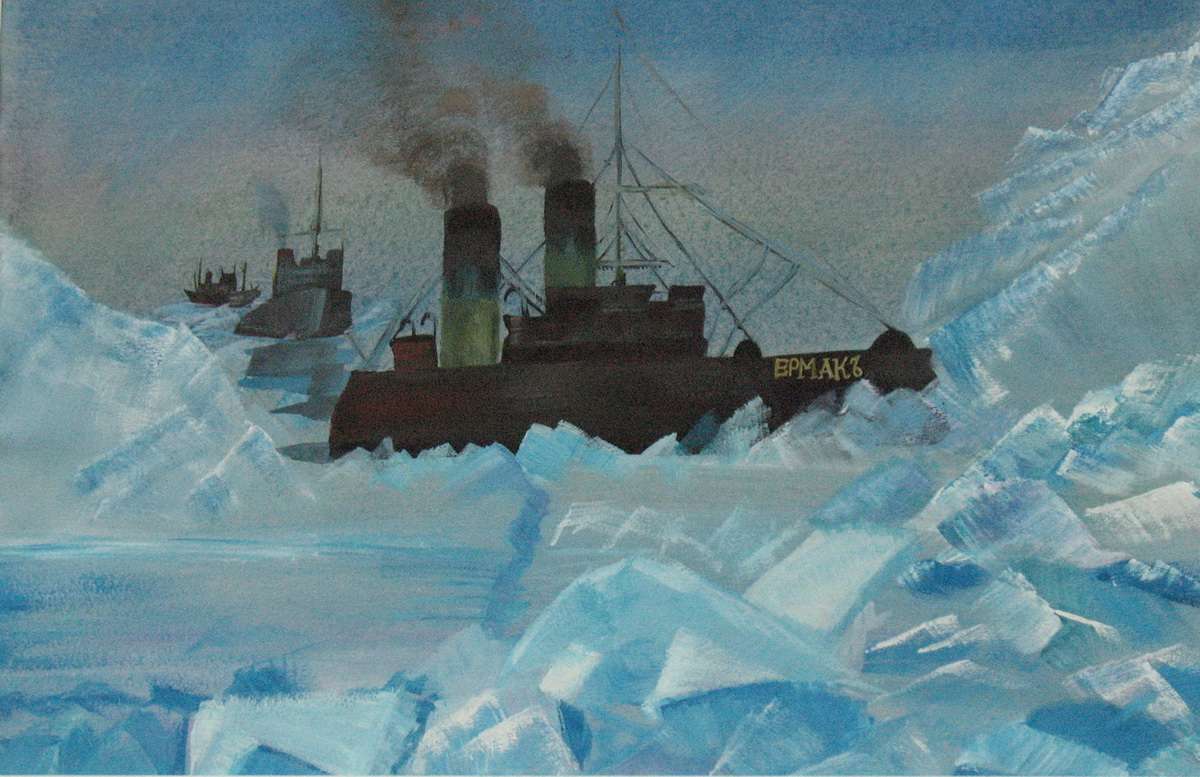 Серия работ «Освоение Севера» «Первый ледокол «Ермак»