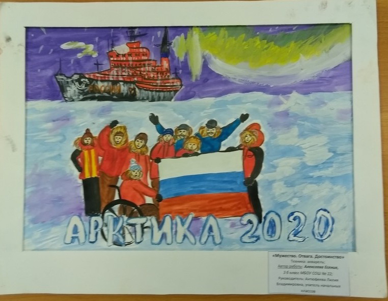 Мужество. Отвага. Достоинство